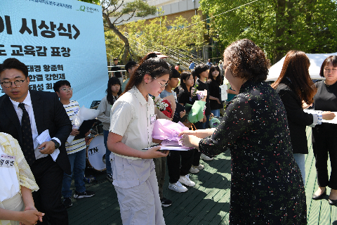 어린이날 대축제 (142).JPG