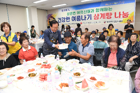 상관면 삼계탕 나눔행사 (35).JPG