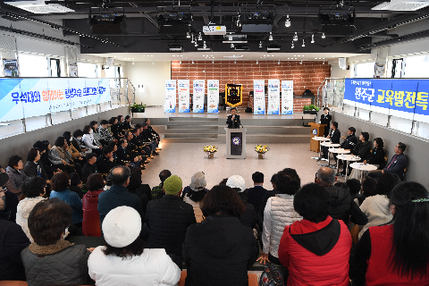 우석대학교 평생학습 개강식 (6).JPG