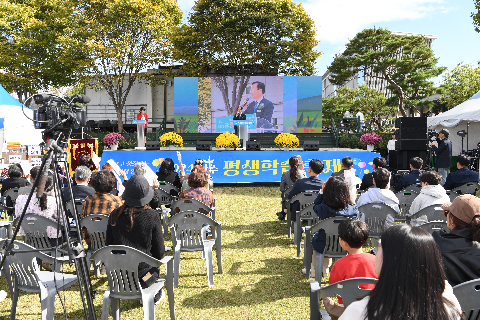 평생학습 한마당축제 (74).JPG