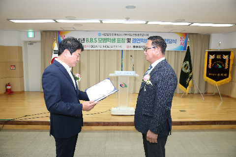 B.B.S 모범학생 표창 (56).JPG