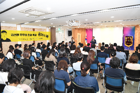 김선태 주무관의 홍보 노하우 강연 (12).JPG