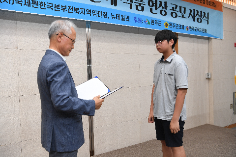 완주군 초중고생 문예작품 현상 공모 시상식 (82).JPG