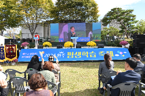 평생학습 한마당축제 (75).JPG