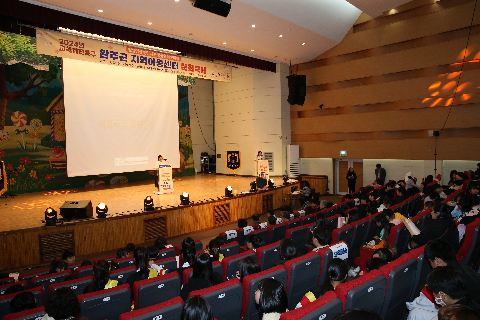 완주군 지역아동센터 풍물한마당 축제 (3).JPG