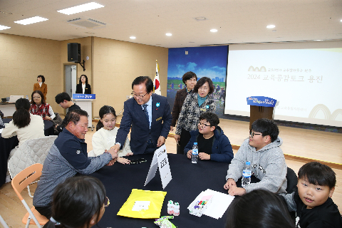 교육통합지원센터 교육공감토크 (4).JPG