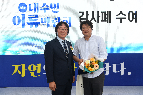 향어축제 (56).JPG